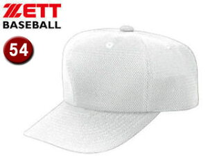 ZETT/�[�b�g BH563-1100 �y�󒍐��Y�J���[�z�L���b�v �Z���p�^�����pW���b�V���L���b�v �y54�z �i�z���C�g�j