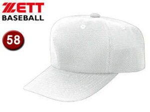 ZETT/�[�b�g BH563-1100 �y�󒍐��Y�J���[�z�L���b�v �Z���p�^�����pW���b�V���L���b�v �y58�z �i�z���C�g�j