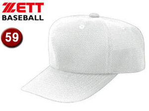 ZETT/�[�b�g BH563-1100 �y�󒍐��Y�J���[�z�L���b�v �Z���p�^�����pW���b�V���L���b�v �y59�z �i�z���C�g�j