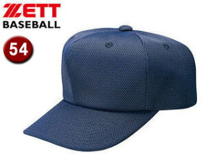 �[�b�g ZETT BH563-2900 �L���b�v �Z���p�^�����pW���b�V���L���b�v �y54�z �i�l�C�r�[�j