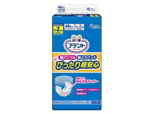 DAIO 剤 Aeg pcpAƂpbh ҂蒴S 2z 48