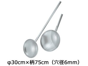 _q쏊 18-8@p`O@ԃqVN@30cm×75cmia6mmj