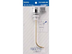 TOTO g[g[ THY425-3R o[nhiTS730CR^pj