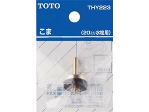 TOTO g[g[ THY223 20mmp