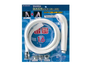 TOTO g[g[ z[XtnhV[wbh ᐅp 1600mm THY731HR