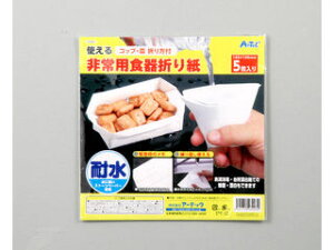ArTec A[ebN pH܂莆 (003993)