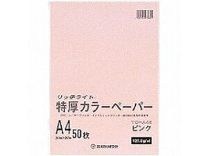 オストリッチダイヤ トクアツカラー A4 ピンク 50マイP TC-A46