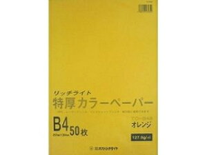 IXgb`_C J[y[p[ B4 IW 50pbN TC-B48