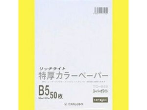 �I�X�g���b�`�_�C�� �g�N�A�c�J���[B5�X�[�p�z���C�g50�}�CP TC-B59