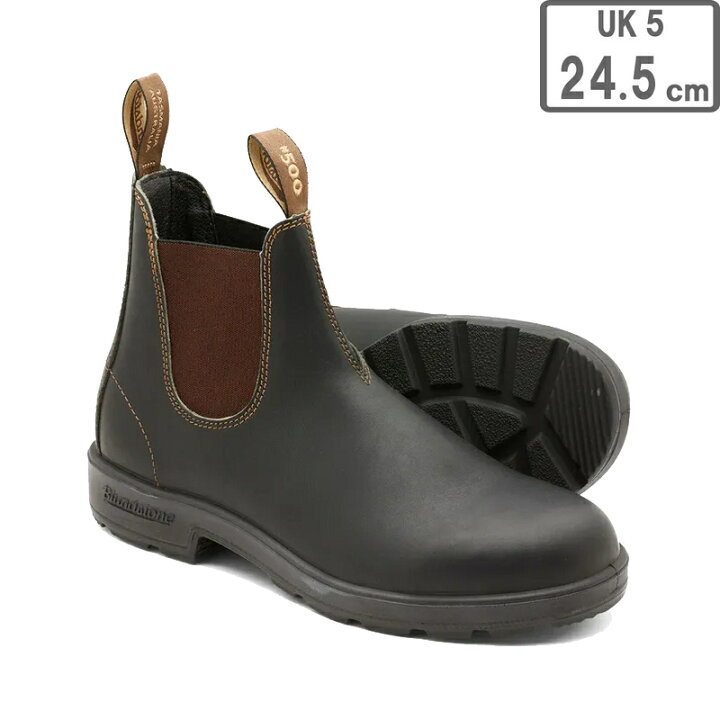 楽天市場】ブランドストーン blundstone 【ユニセックス】オリジナルズ 