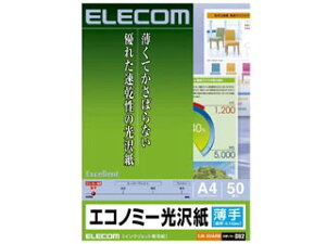 ELECOM GR CNWFbgv^pGRm~[򎆁i^Cvj A4/50 EJK-GUA450