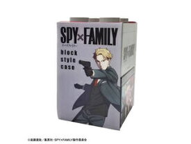 カワダ BC_04　SPY×FAMILY block style case GRAY
