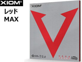 エクシオン XIOM 【MAX】【レッド】【裏ラバー】ヴェガ アジア 10451 卓球 ラバー