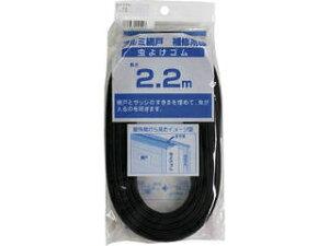 Dio/_CI 悯S 2.2m ubN 210553