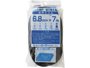 Dio/_CI ԉS7m 6.8mm uY/ubN 212410