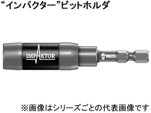 Wera ���F�� 897/4 �C���p�N�g�r�b�gR 1/4 057676
