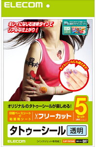 ELECOM GR ^gDV[//A4/5 EJP-TATA45