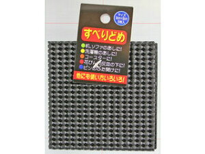 CAR-BOY J[{[C ׂǂ p  9cm×9cm ubN 5