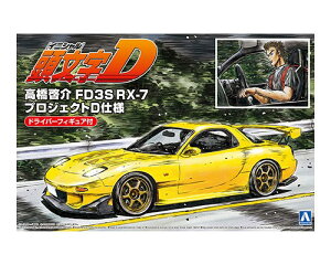 AOSHIMA AIV} D No.15 [ FD3S RX-7 vWFNgDdl hCo[tBMAt