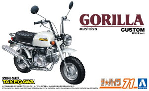 AOSHIMA AIV} UEoCN 1/12 z_ Z50J S '78 JX^ dlVer.1