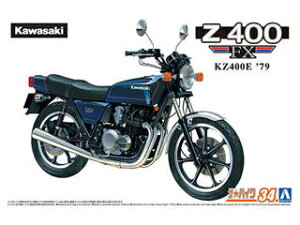 AOSHIMA AIV} UEoCN 1/12 JTL KZ400E Z400FX '79