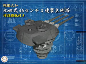 Fujimi tW~͌^ 1/200 ͑a l46Z`3AC(݋@etj i3