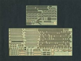 AOSHIMA アオシマ 1/700 ウォーターライン 米国海軍 航空母艦 WASP 専用エッチングパーツセット