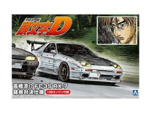 AOSHIMA AIV}  FC3S RX-7 Όdl