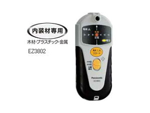 Panasonic pi\jbN ǂZT[ EZ3802