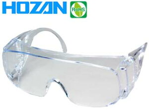HOZAN z[U Z-640 SKl