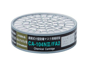SHIGEMATSU �d�����쏊 ���������^�h�Ń}�X�N�p�z����CA-104N2/FA2�z�����A���f�q�h�p CA-104N2/FA2