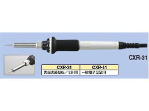 TAIYO 太洋電機産業 【goot/グット】セラミックはんだこて22W CXR-31