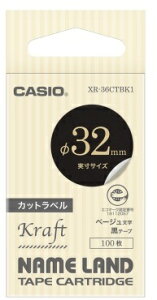 CASIO JVIvZ@ KL-LE900pl|he[v Jbgx XR-36CTBK1