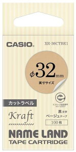 CASIO �J�V�I�v�Z�@ KL-LE900�p�l�|�������h�e�[�v �J�b�g���x�� XR-36CTBE1