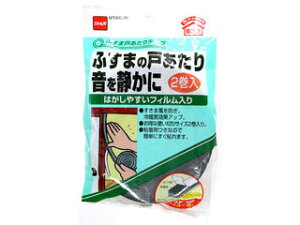 nitoms jgY ӂ܌˓e[v E025 4×15×2m