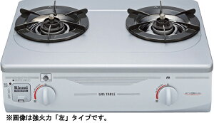 PSLPG}[N擾i Rinnai iC RTS336-2FTS(SL)A-L 2R O (ssKXp) Vo[ yΗ͍z
