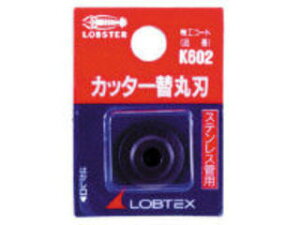 LOBTEX uebNX yLOBSTER/Grz`[uJb^[֊ېniXeXǗpj^K602(NO-602)