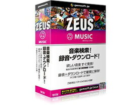 gemsoft ZEUS Music 音楽万能～音楽検索・録音・ダウンロード