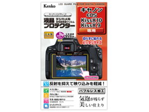KENKO �P���R�[ KLP-CEOSKISSX10�@�t���v���e�N�^�[ �L���m�� EOS Kiss X10 / X9 �p