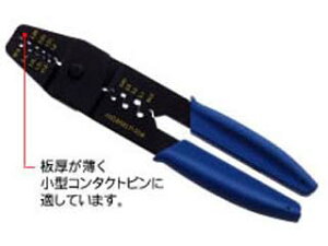 HOZAN �z�[�U�� P-706 �����y���`
