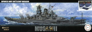 Fujimi tW~͌^ 1/700 NX2 {CR 