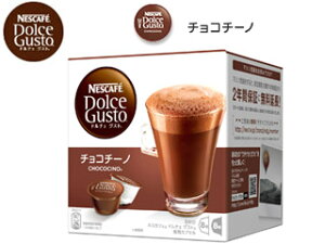 Nestle lX CCN16001 h`FOXgpJvZ `R`[miJvZ16E8tj