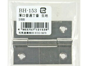 WAKI aCY ʒ n BH-153 51mm