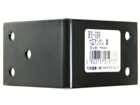 WAKI 和気産業 巾広アングル BY-039 60mm 黒