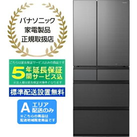 【5年間延長保証込】Panasonic パナソニック 【Aエリア配送】【標準配送設置無料】NR-F65WX1-H(ミスティスチールグレー)(フロスト加工)冷蔵庫【650L】 panacoupon0506