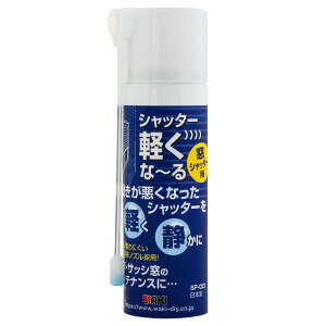 WAKI aCY Vb^[yȁ` SP-O23 }hVb^[E 70ml