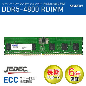 ADTEC �A�h�e�b�N �T�[�o�[�p������ DDR5-4800 RDIMM 32GB 1Rx4 ADS4800D-R32GSAT �@�l�l����u�������ݏo�T�[�r�X�v�����C�y�ɂ����p��������