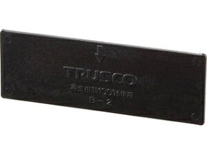 TRUSCO/�g���X�R���R ���d���}�X�^�[BOX�d�ؔ� ED-900�p MBD-2