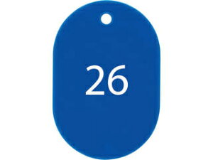 OPEN オープン工業 番号札 大 番号入り26〜50 青 (25枚入) BF-51-BU