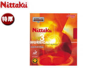 jb^N Nittaku NR8669-71 \tgo[ jb^N LEqE 3 yz iubNj